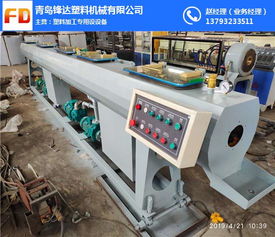 鋒達塑機 圖 pe管材設備生產廠家 pe管材設備