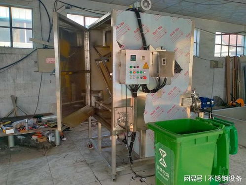 240l城市生活塑料垃圾桶清洗機,環(huán)衛(wèi)垃圾桶 醫(yī)廢桶清洗設(shè)備廠家