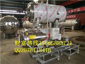 水浴式殺菌鍋廠家 真空鹵制品滅菌機