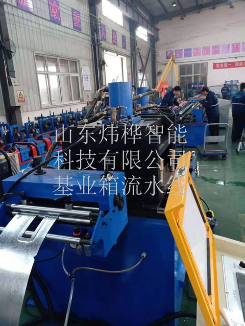 配電箱自動生產(chǎn)設(shè)備批發(fā)價格 配電箱自動生產(chǎn)設(shè)備生產(chǎn)廠家